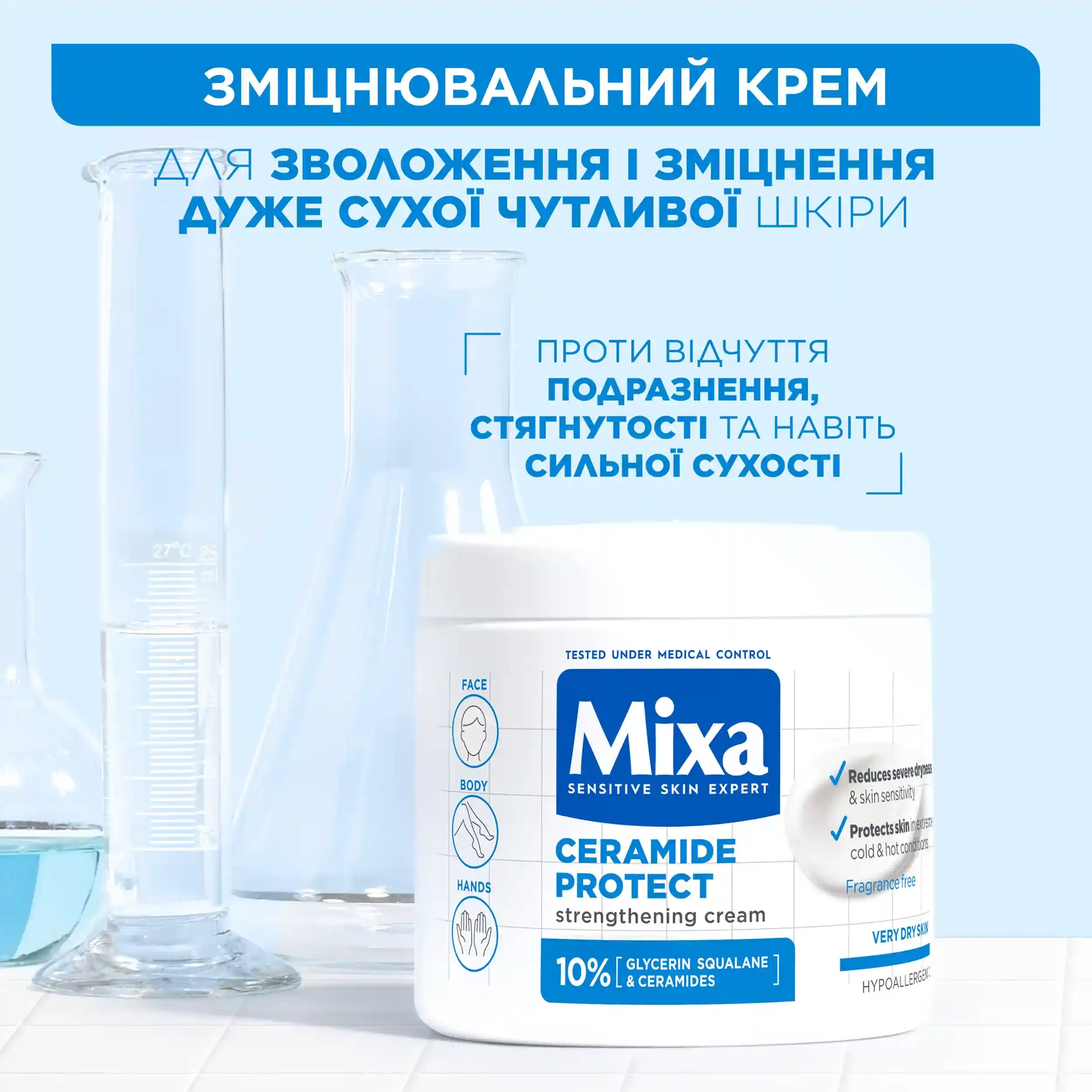 Mixa Ceramide Protect Strengthening Cream