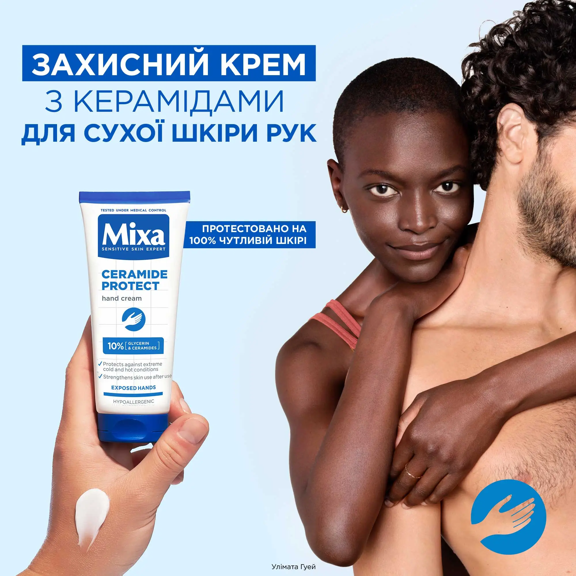 Mixa Ceramide Protect Hand Cream
