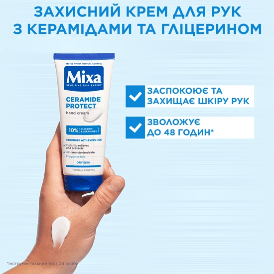 Mixa Ceramide Protect Hand Cream
