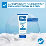 Mixa Ceramide Protect Hand Cream