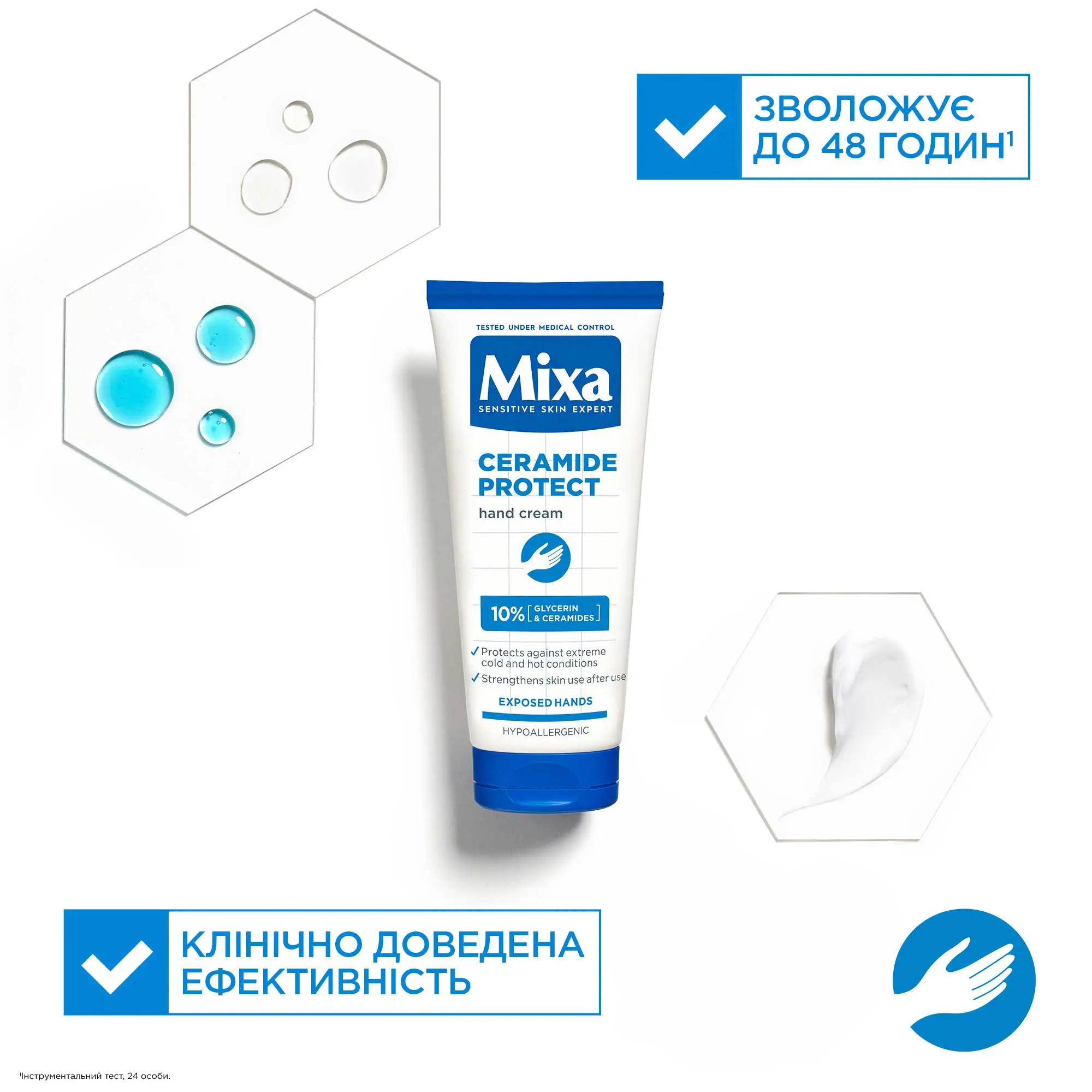 Mixa Ceramide Protect Hand Cream