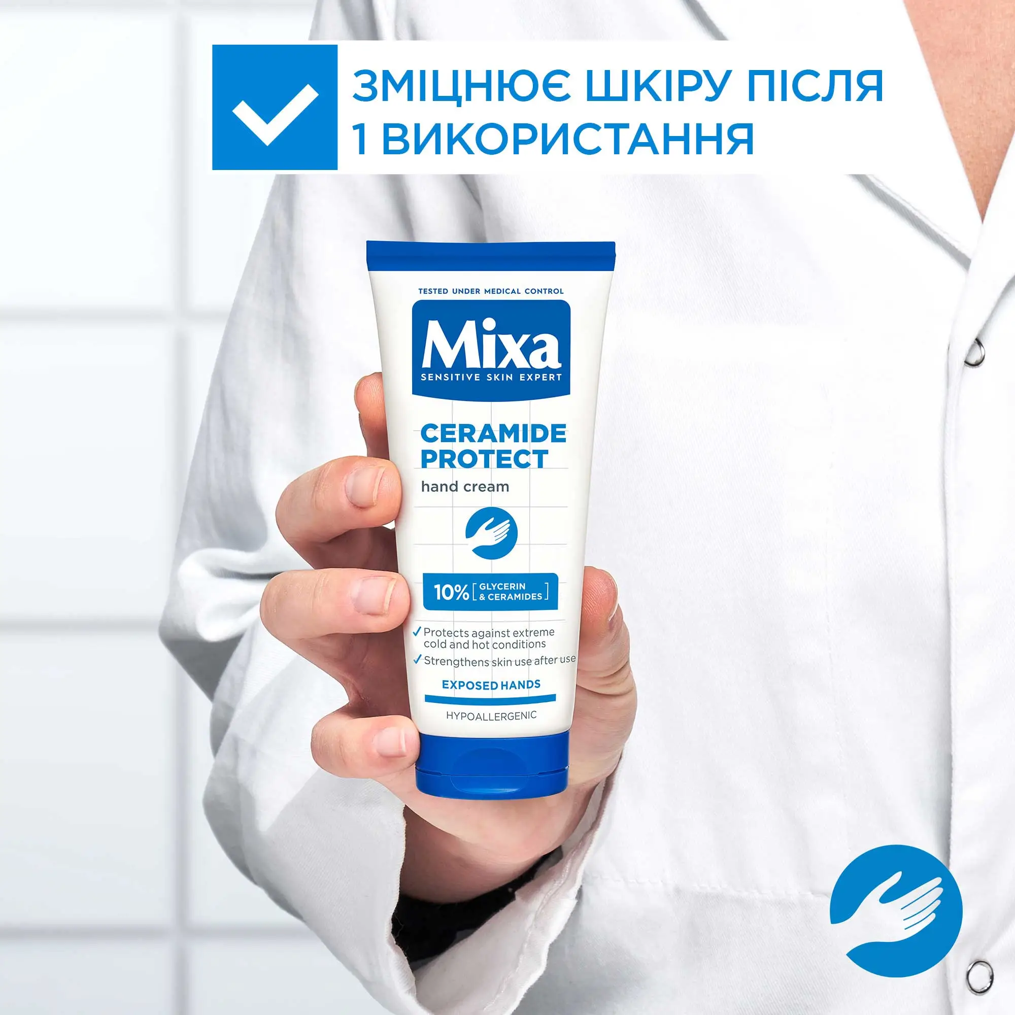 Mixa Ceramide Protect Hand Cream