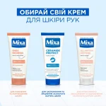 Mixa Ceramide Protect Hand Cream