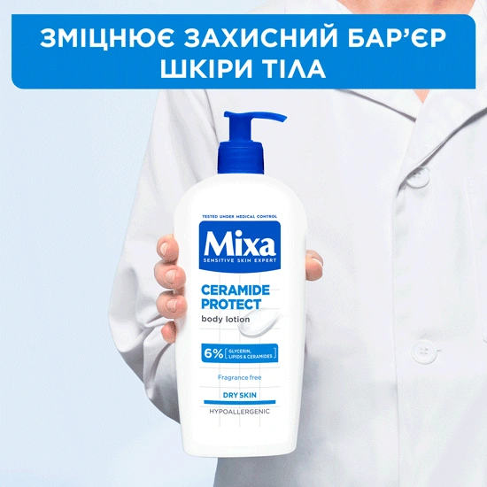 Mixa Ceramide Protect Body Lotion