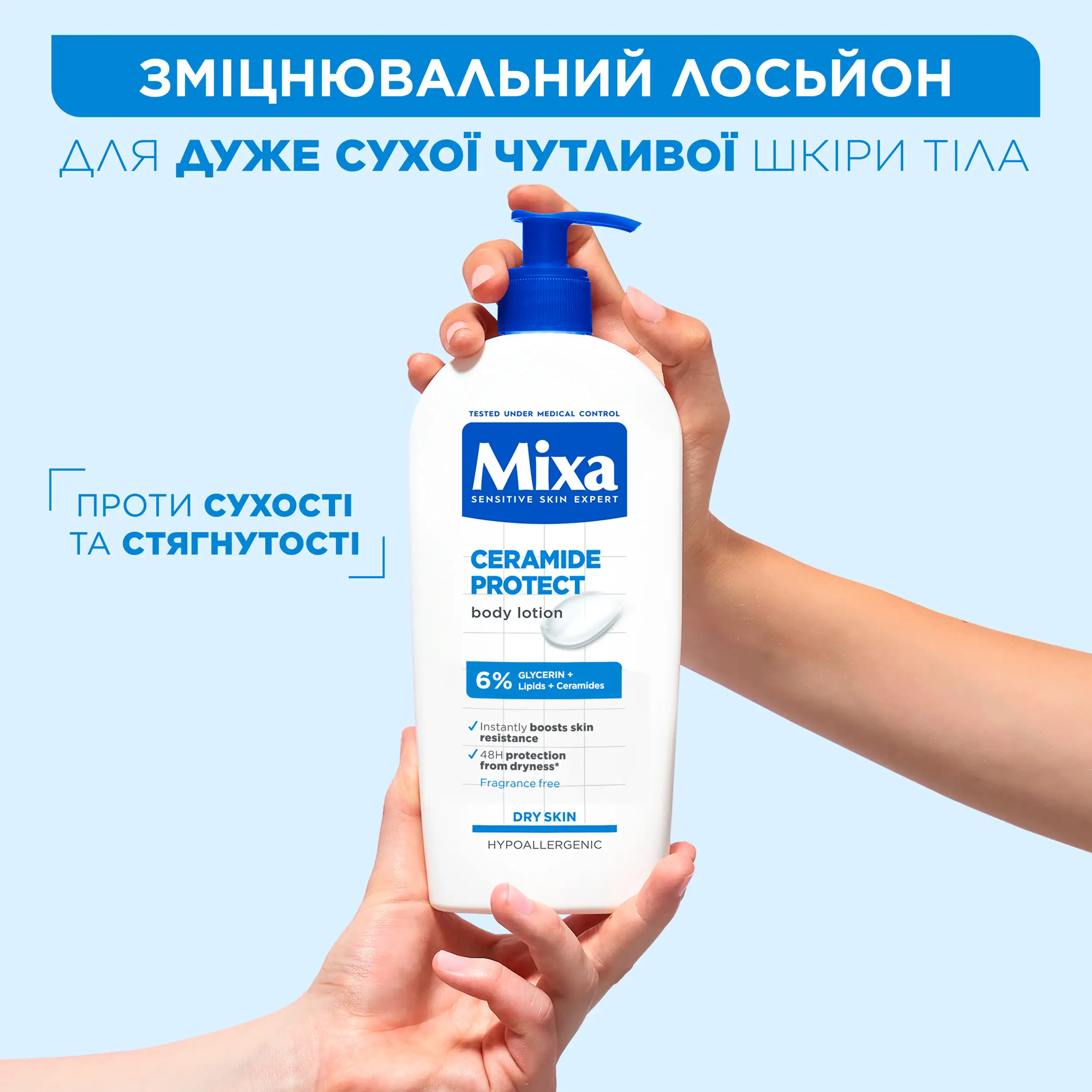 Mixa Ceramide Protect Body Lotion