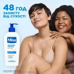 Mixa Ceramide Protect Body Lotion