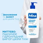 Mixa Ceramide Protect Body Lotion