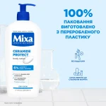 Mixa Ceramide Protect Body Lotion