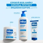 Mixa Ceramide Protect Body Lotion