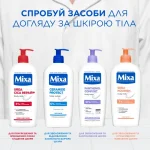 Mixa Ceramide Protect Body Lotion