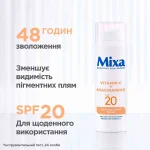 Mixa Anti-Dark Spot Cream