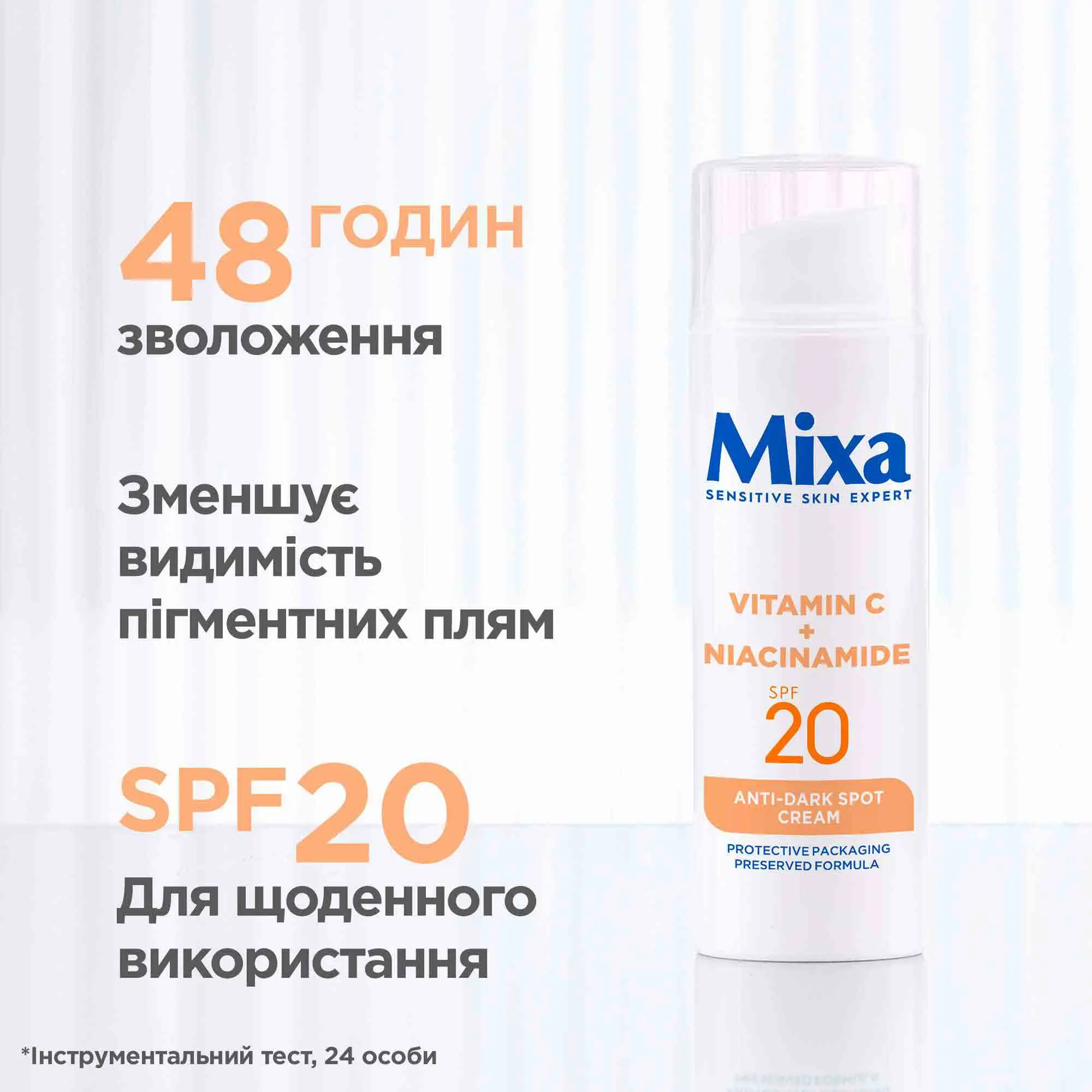 Mixa Anti-Dark Spot Cream