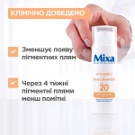 Mixa Anti-Dark Spot Cream
