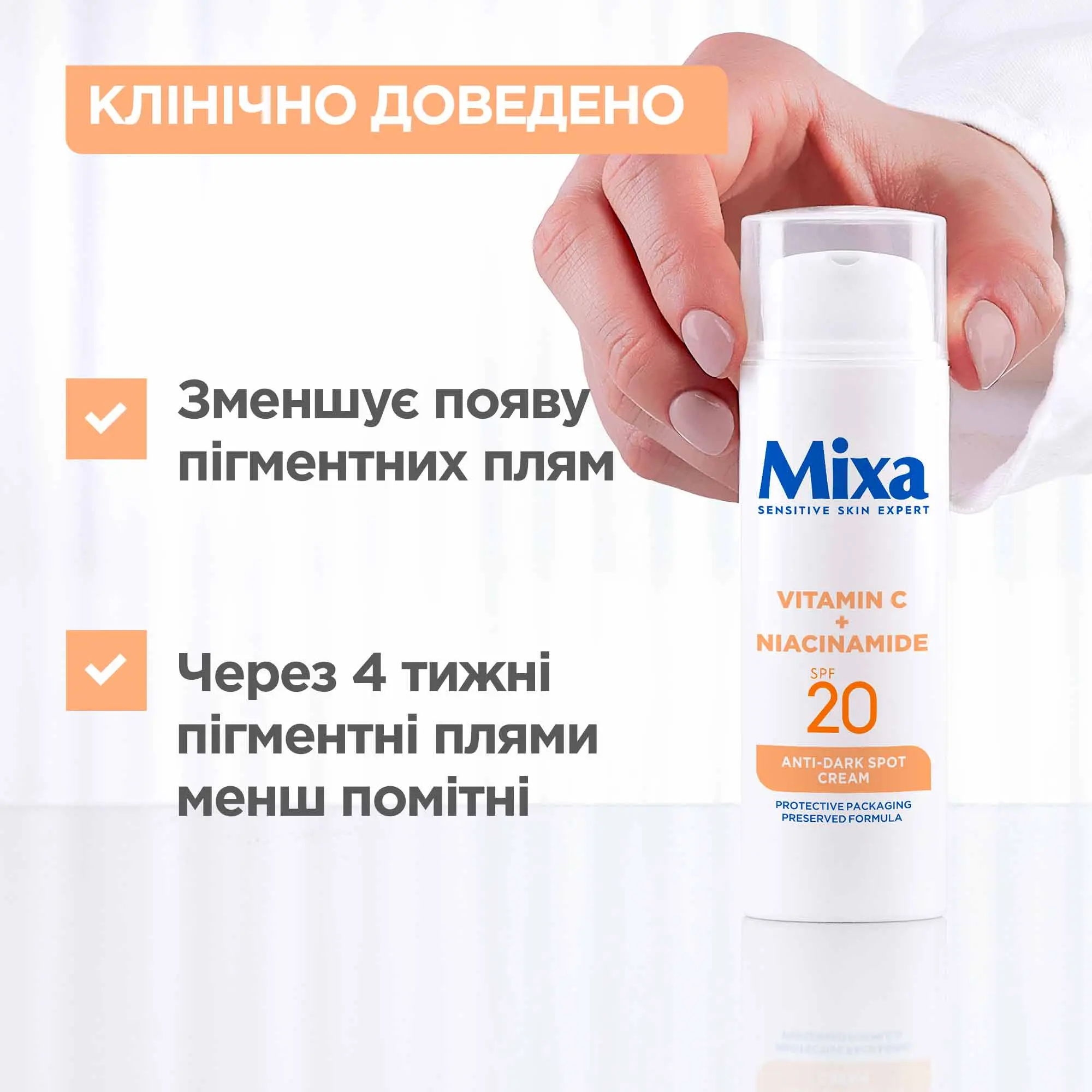 Mixa Anti-Dark Spot Cream