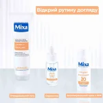 Mixa Anti-Dark Spot Cream