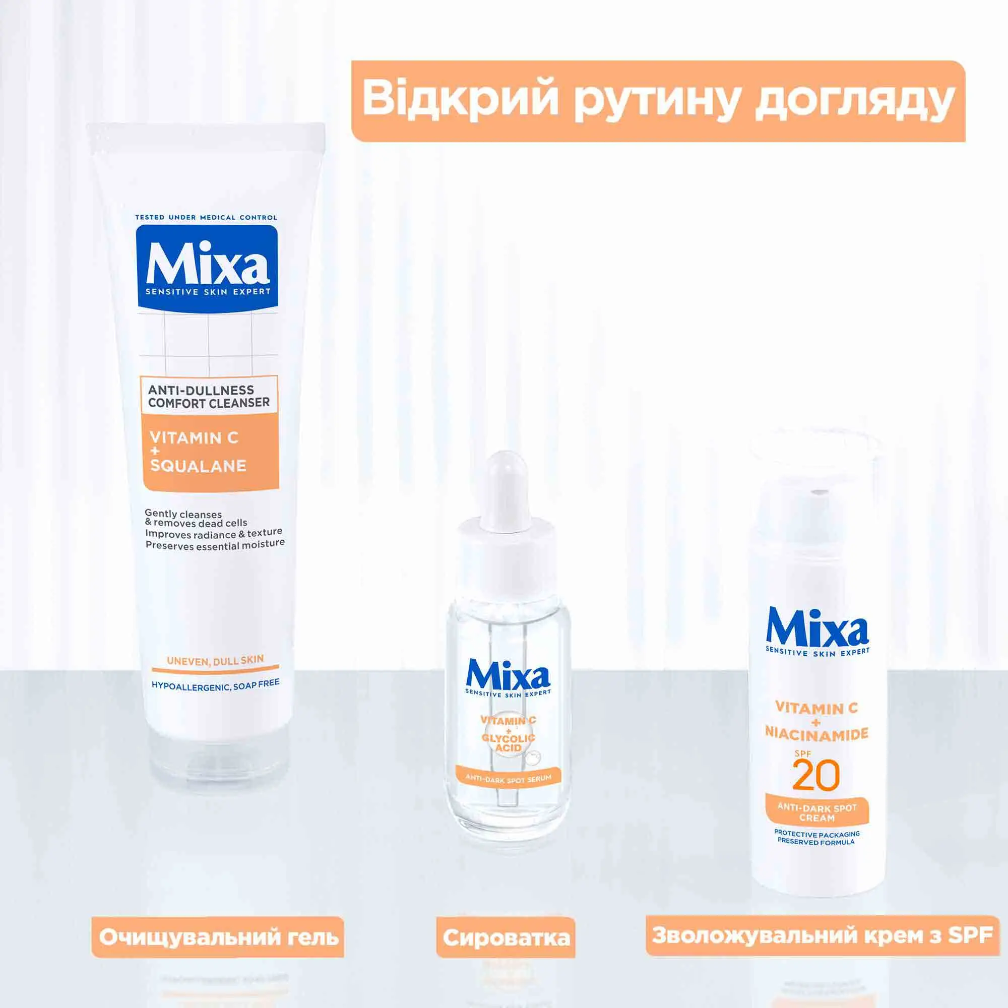 Mixa Anti-Dark Spot Cream