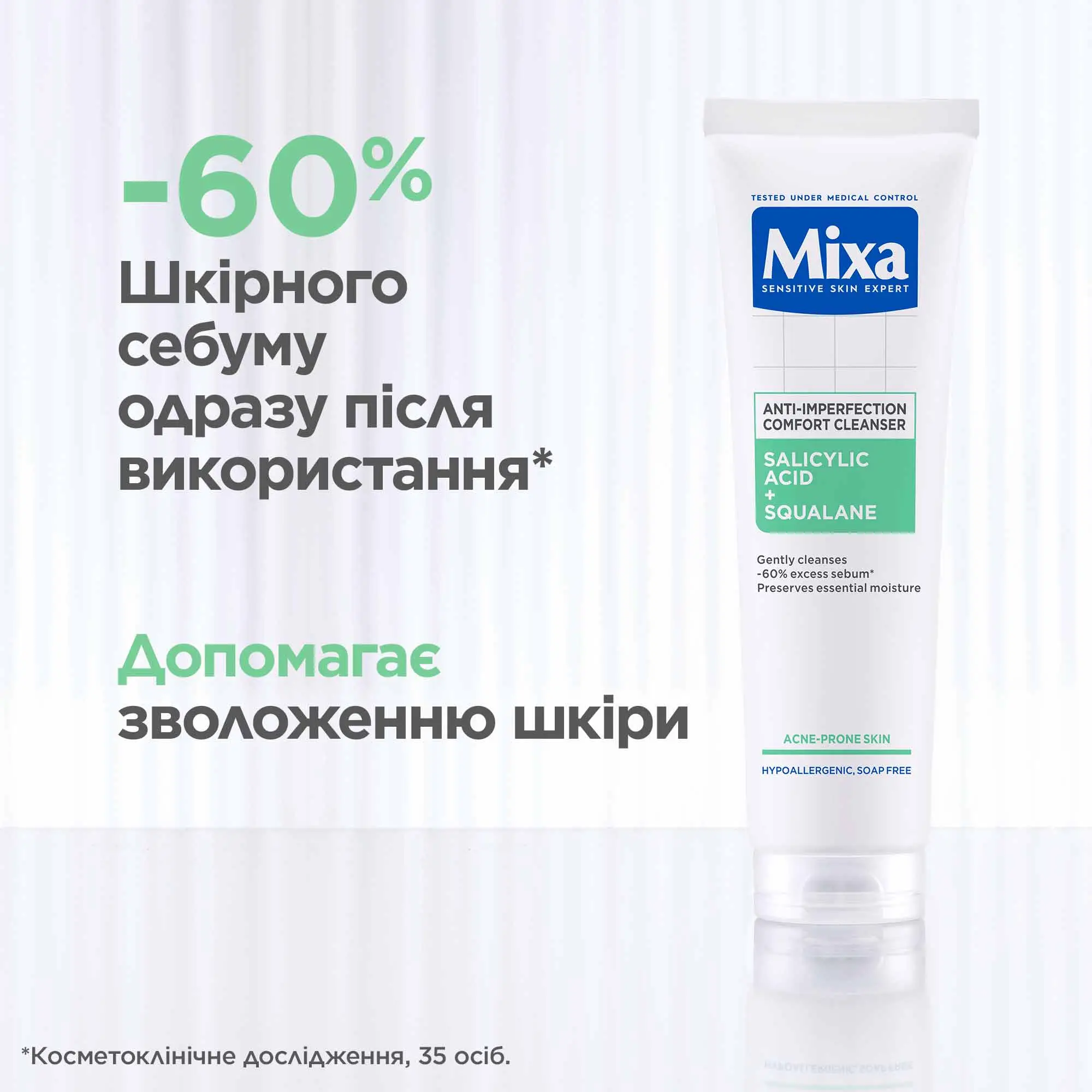Mixa Anti-Imperfection Comfort Cleanser