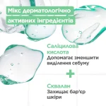Mixa Anti-Imperfection Comfort Cleanser