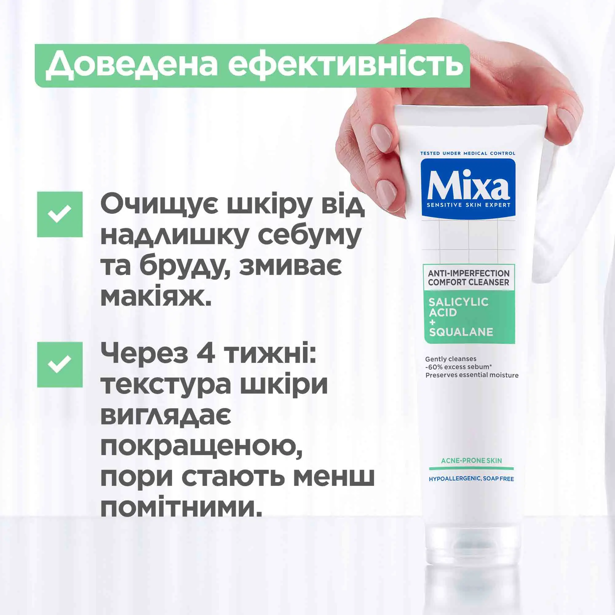 Mixa Anti-Imperfection Comfort Cleanser