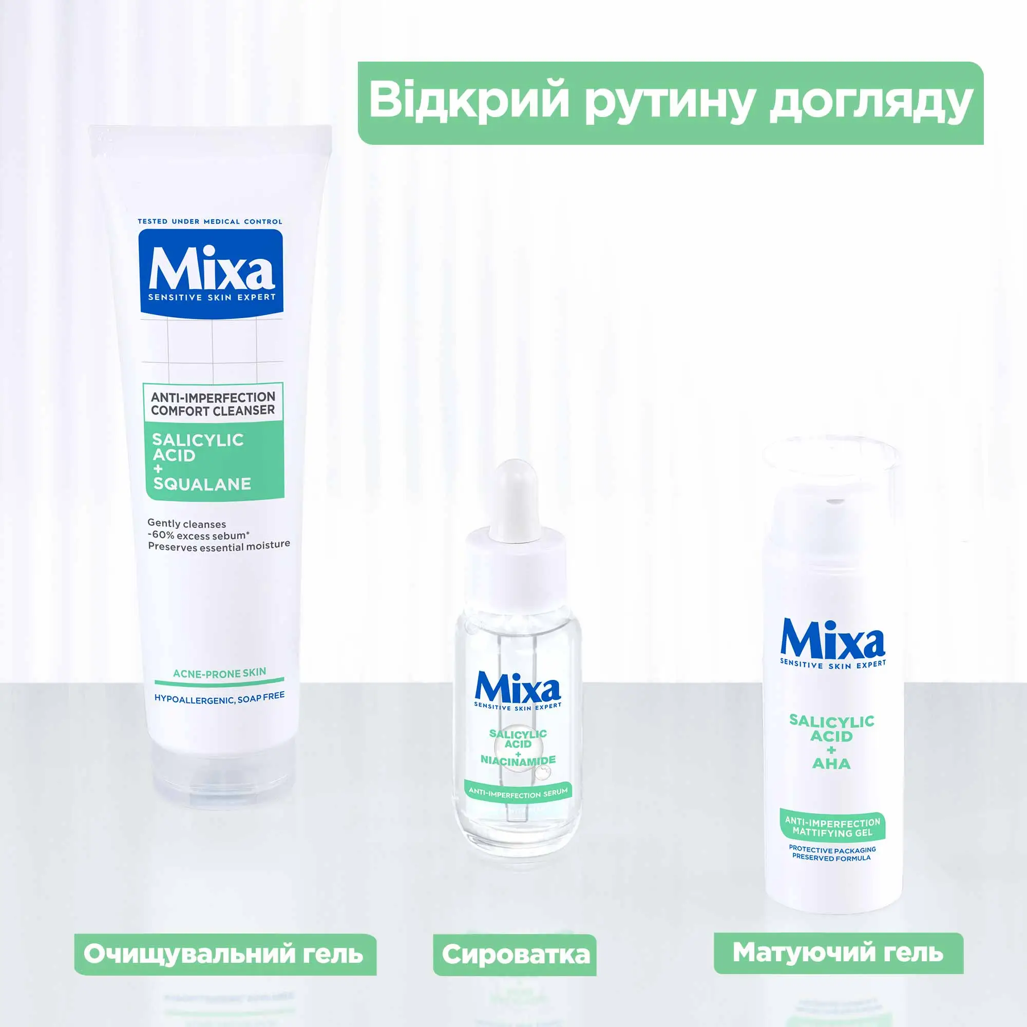 Mixa Anti-Imperfection Comfort Cleanser