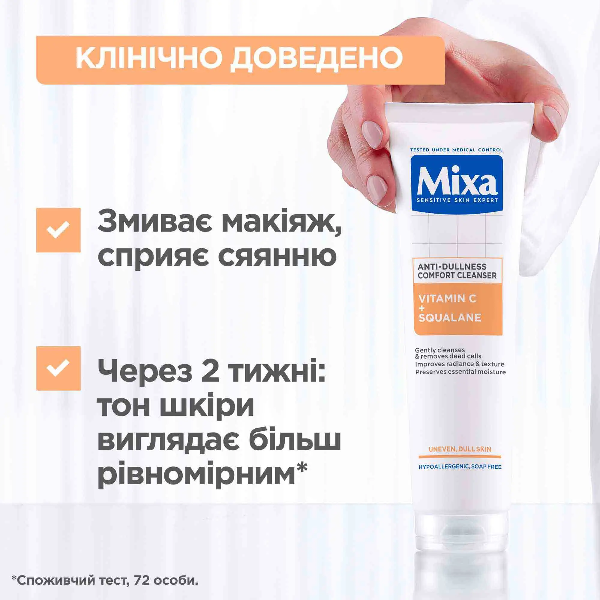 Mixa Anti-Dullness Comfort Cleanser