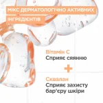 Mixa Anti-Dullness Comfort Cleanser