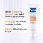 Mixa Anti-Dullness Comfort Cleanser