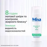 Mixa Anti-Imperfection Mattyfing Gel
