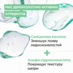 Mixa Anti-Imperfection Mattyfing Gel