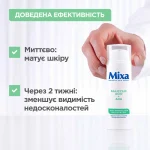 Mixa Anti-Imperfection Mattyfing Gel