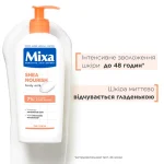 Mixa Shea Nourish Body Milk
