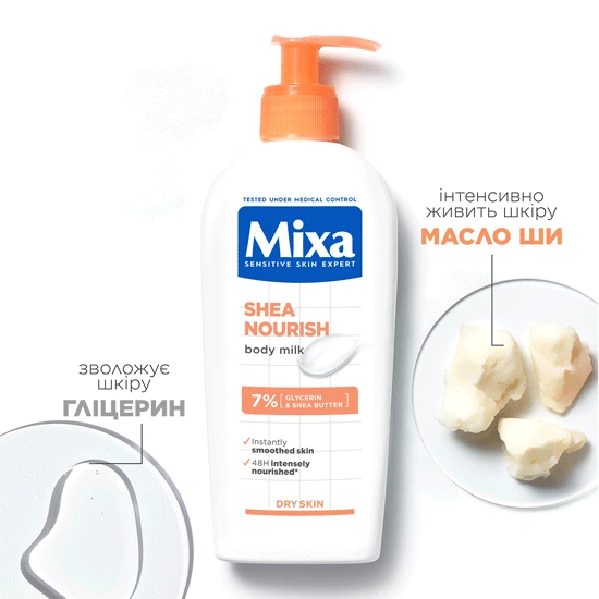 Mixa Shea Nourish Body Milk