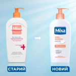 Mixa Shea Nourish Body Milk