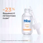 Mixa Anti-Dark Spot Serum