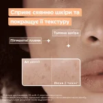 Mixa Anti-Dark Spot Serum