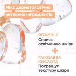 Mixa Anti-Dark Spot Serum