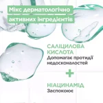 Mixa Anti-Imperfection Serum