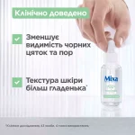 Mixa Anti-Imperfection Serum
