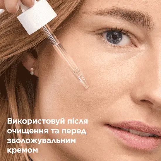 Mixa Anti-Imperfection Serum