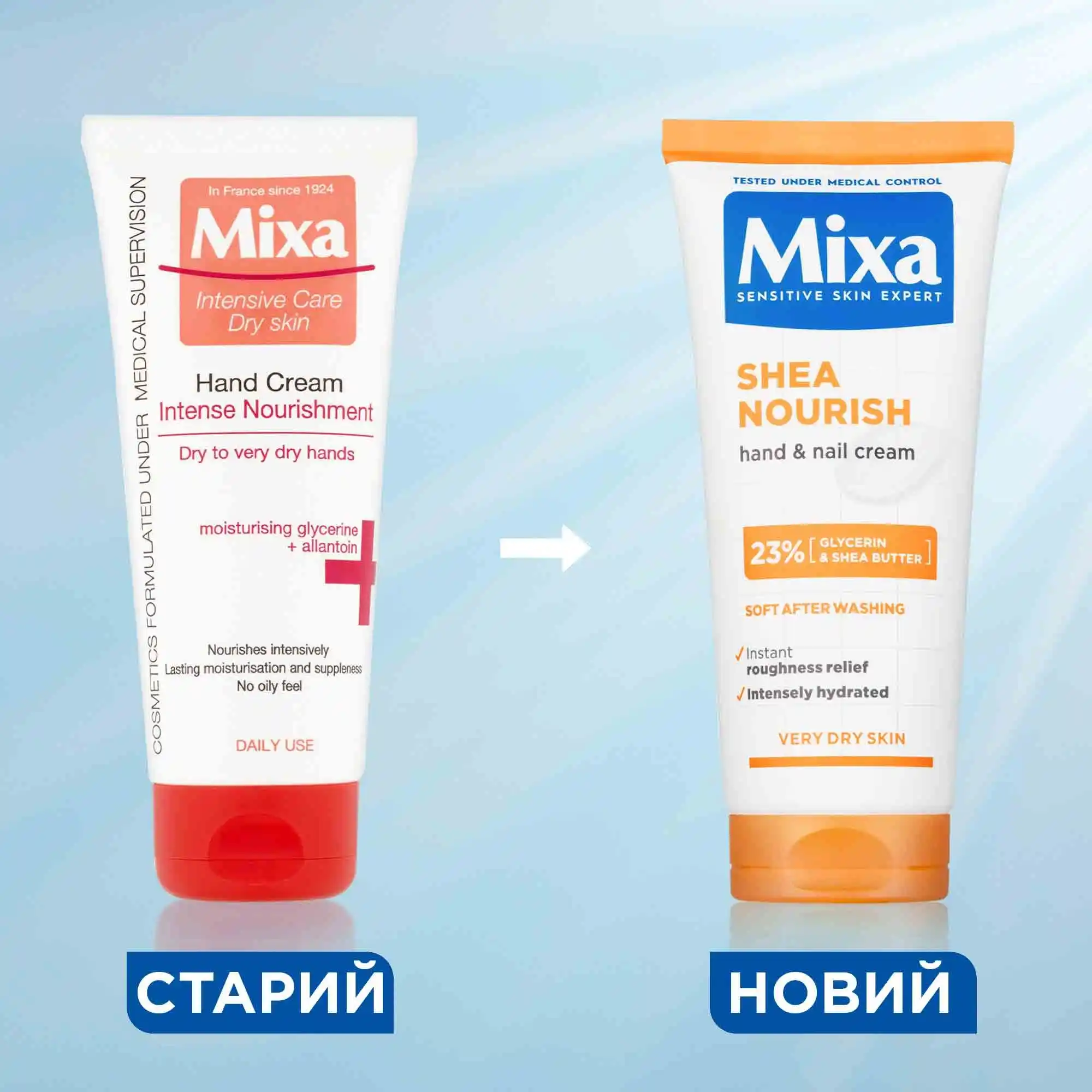 Mixa Intense Nourishment Hand Cream