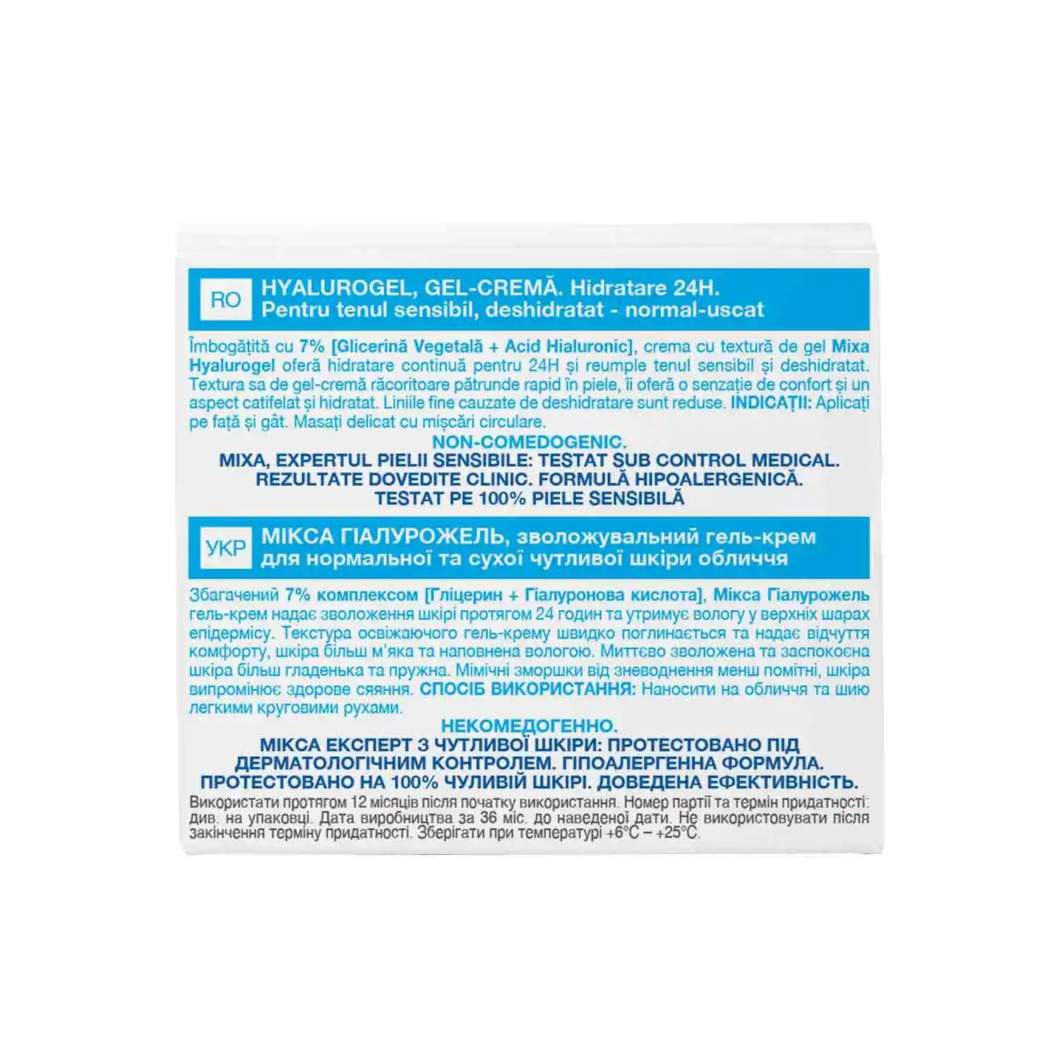 Mixa Hyalurogel Cream Hydration 24H