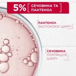 Mixa Urea Cica Repair+Body Milk