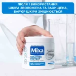 Mixa Ceramide Protect Strengthening Cream