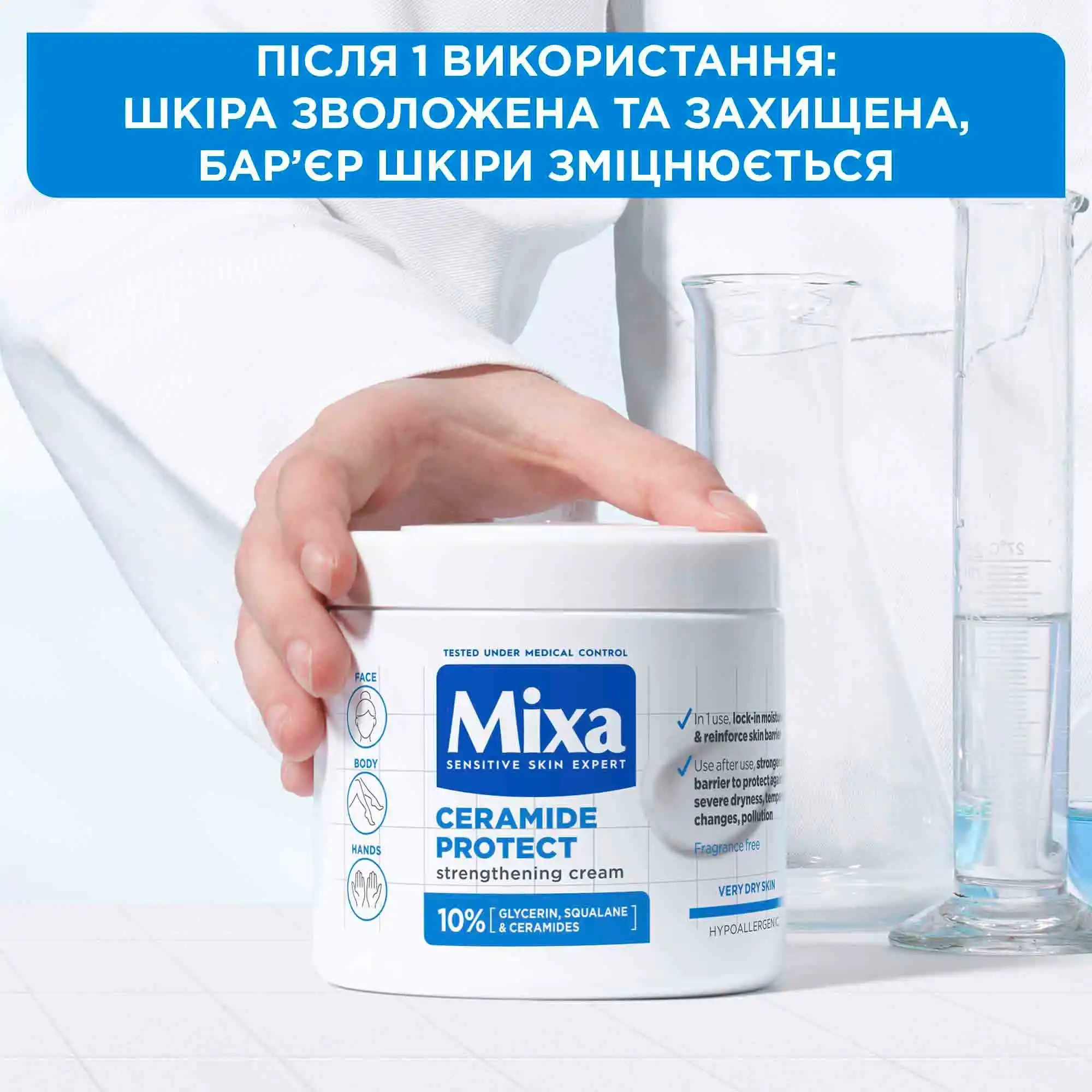 Mixa Ceramide Protect Strengthening Cream