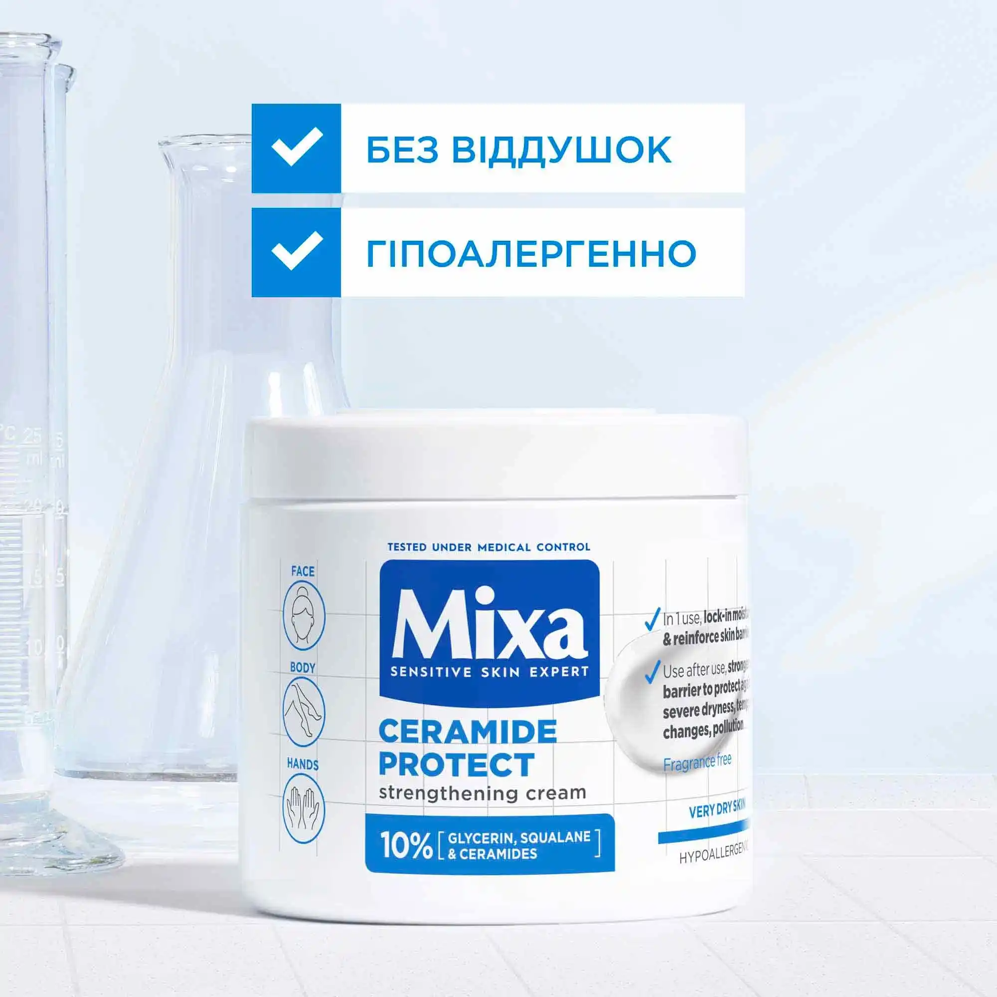 Mixa Ceramide Protect Strengthening Cream