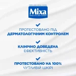 Mixa Ceramide Protect Strengthening Cream