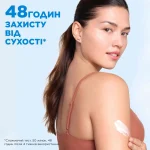 Mixa Ceramide Protect Body Lotion