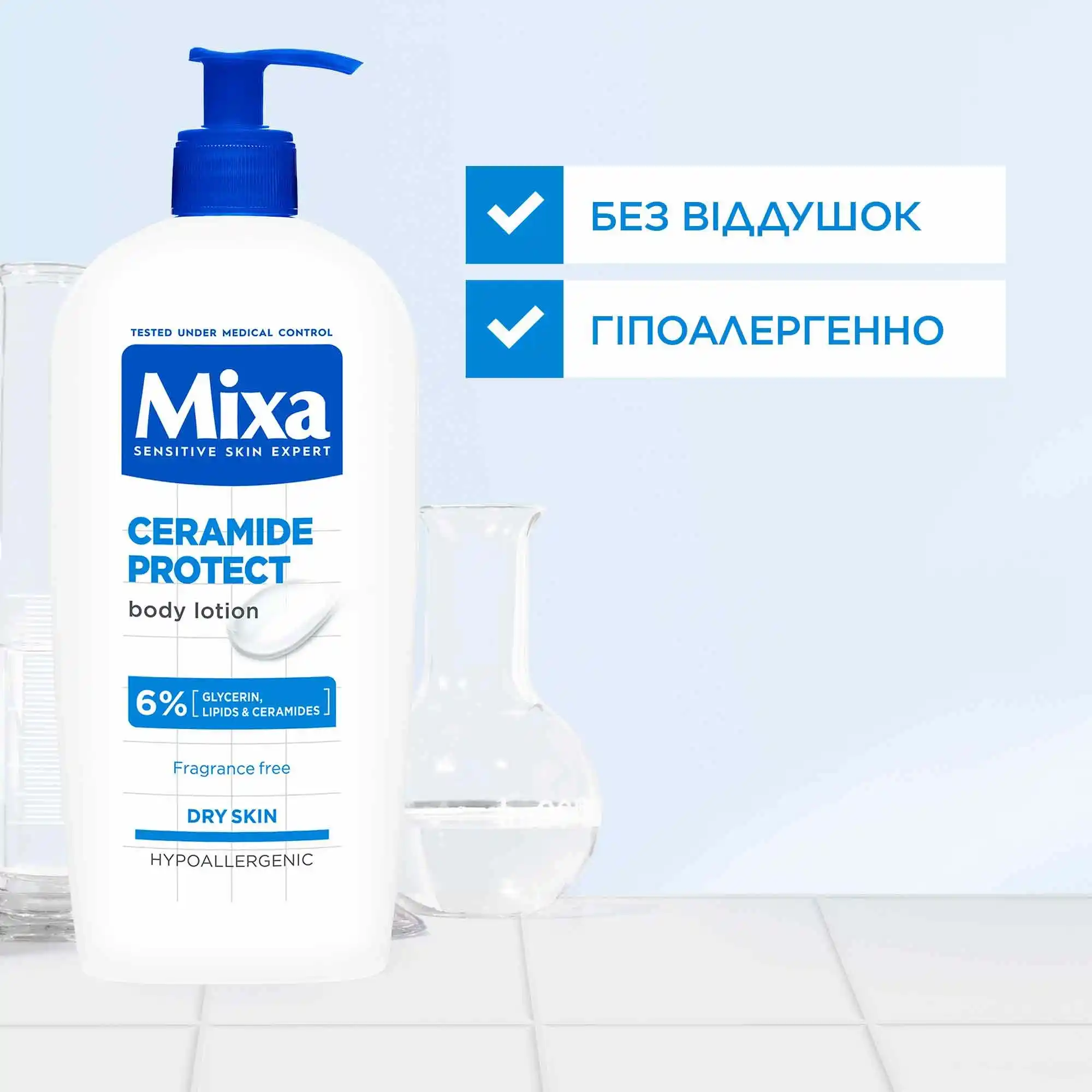 Mixa Ceramide Protect Body Lotion