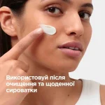 Mixa Anti-Dark Spot Cream