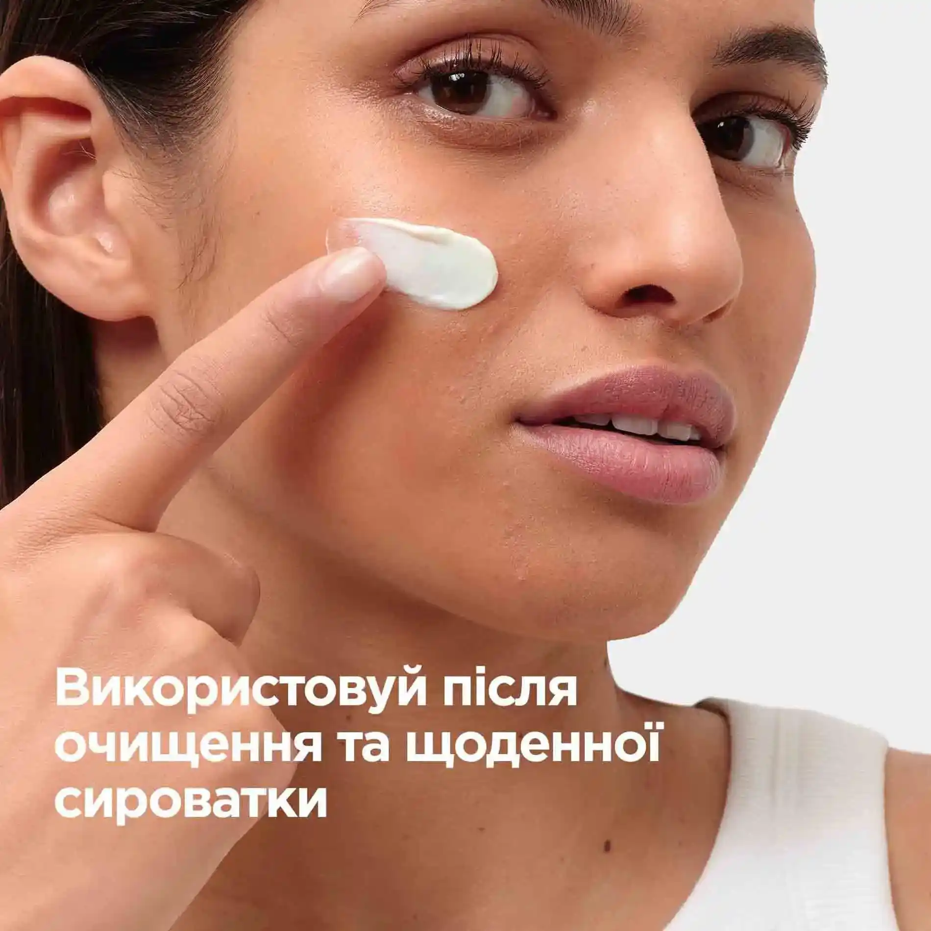 Mixa Anti-Dark Spot Cream
